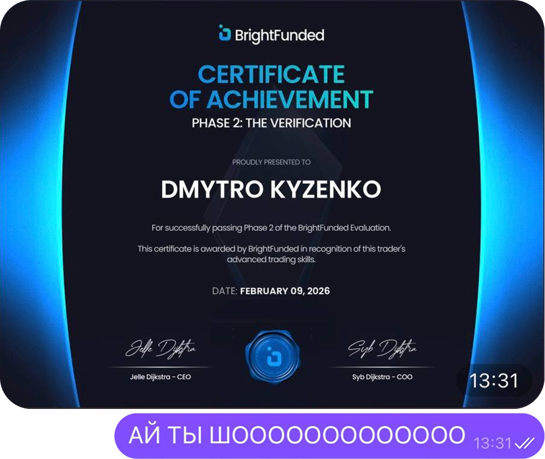 Результат 5