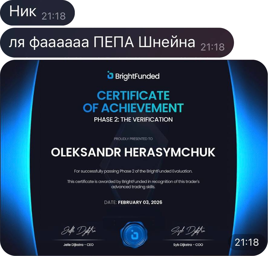 Результат 6