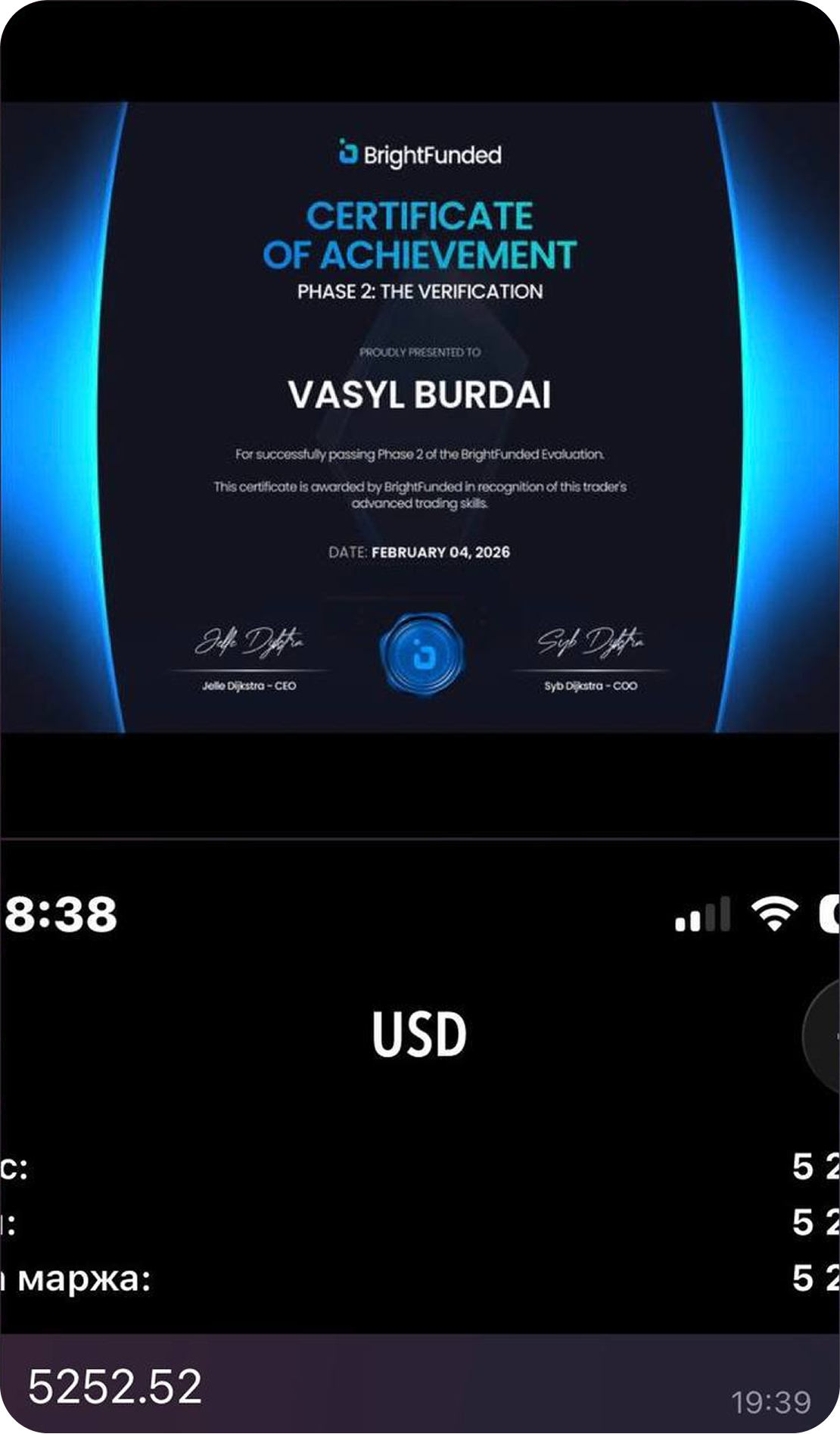 Результат 7