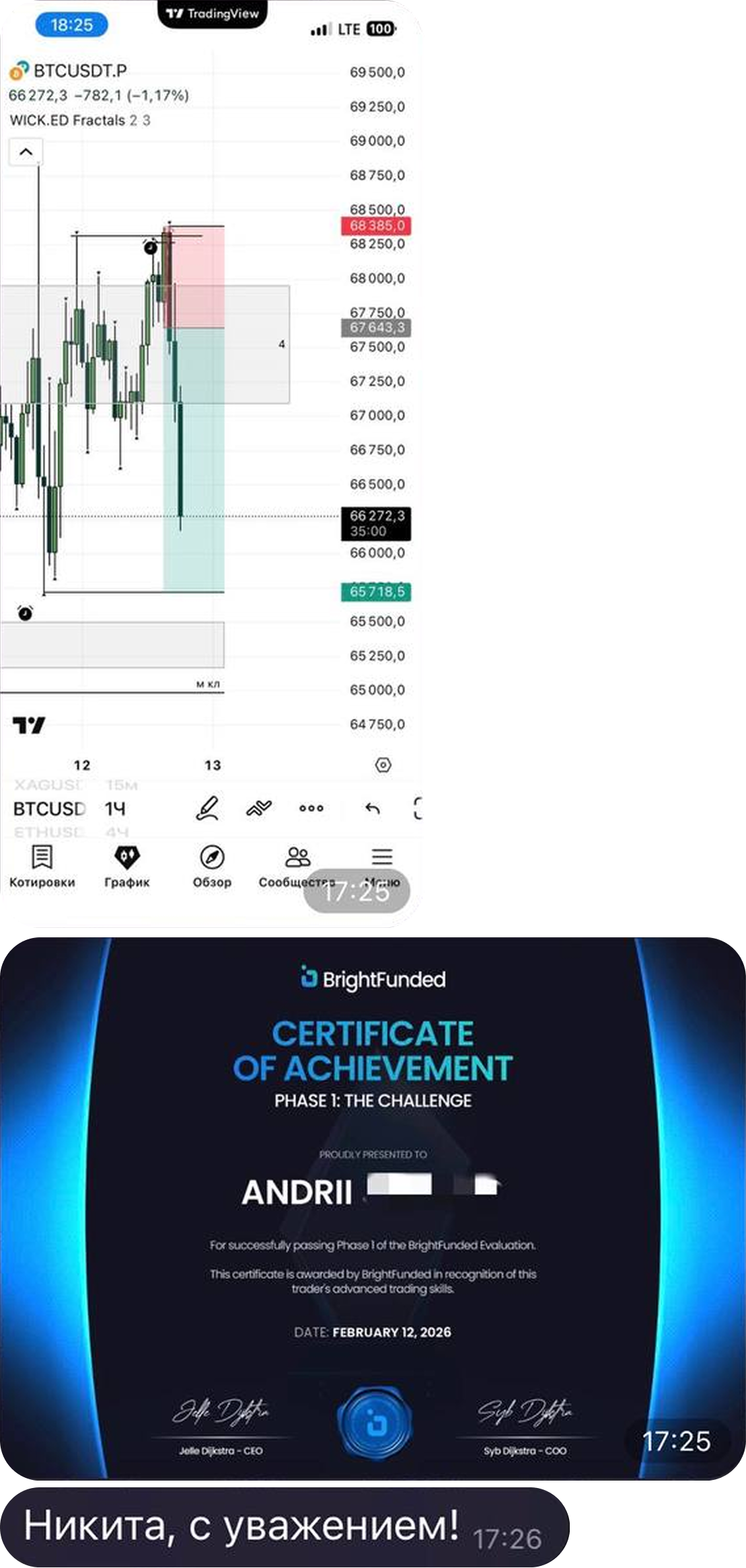 Результат 9