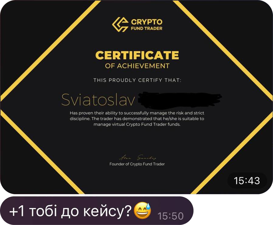 Результат 10