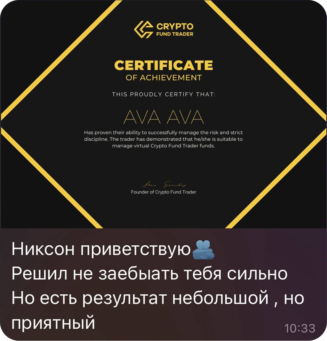 Результат 2