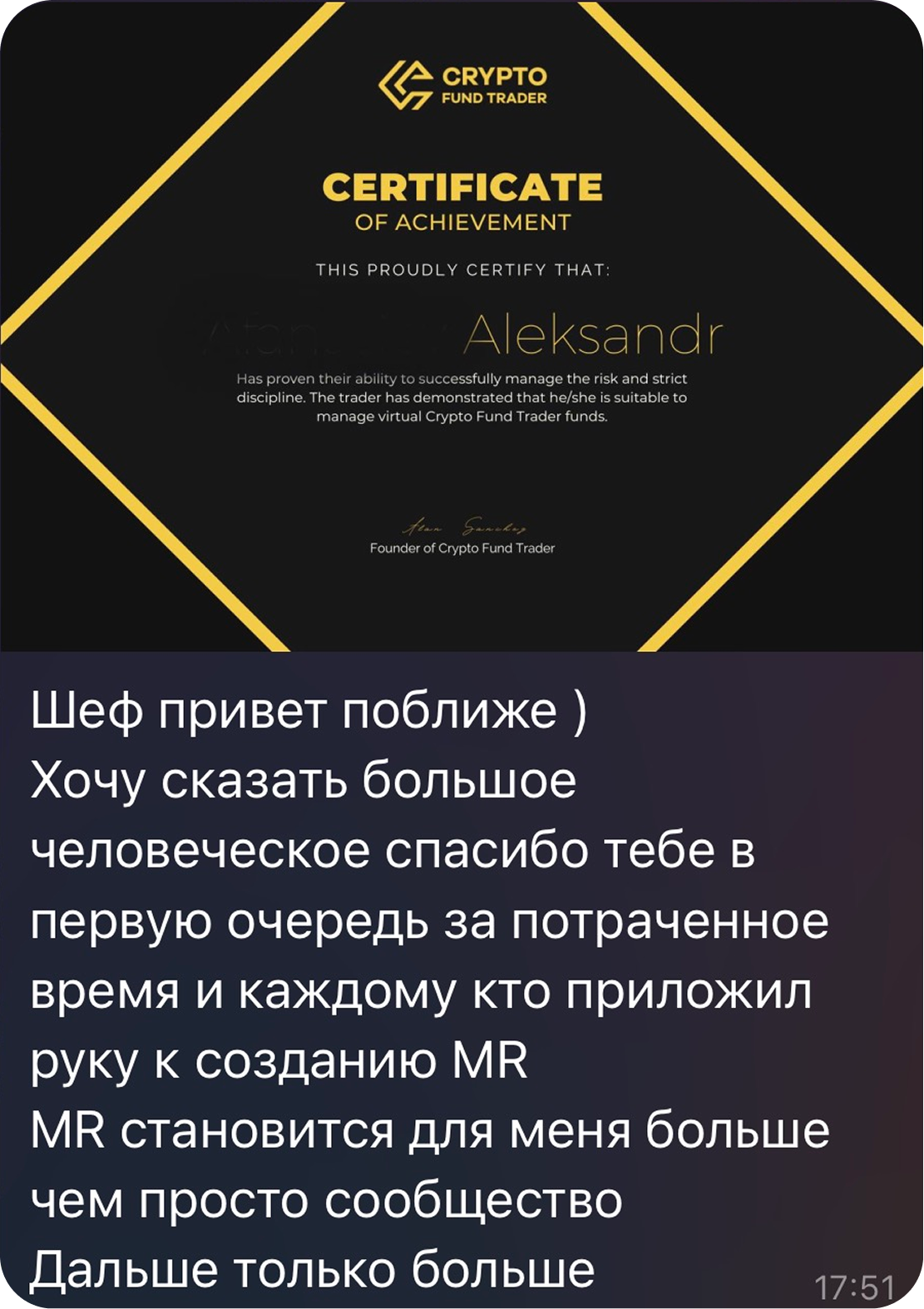 Результат 4