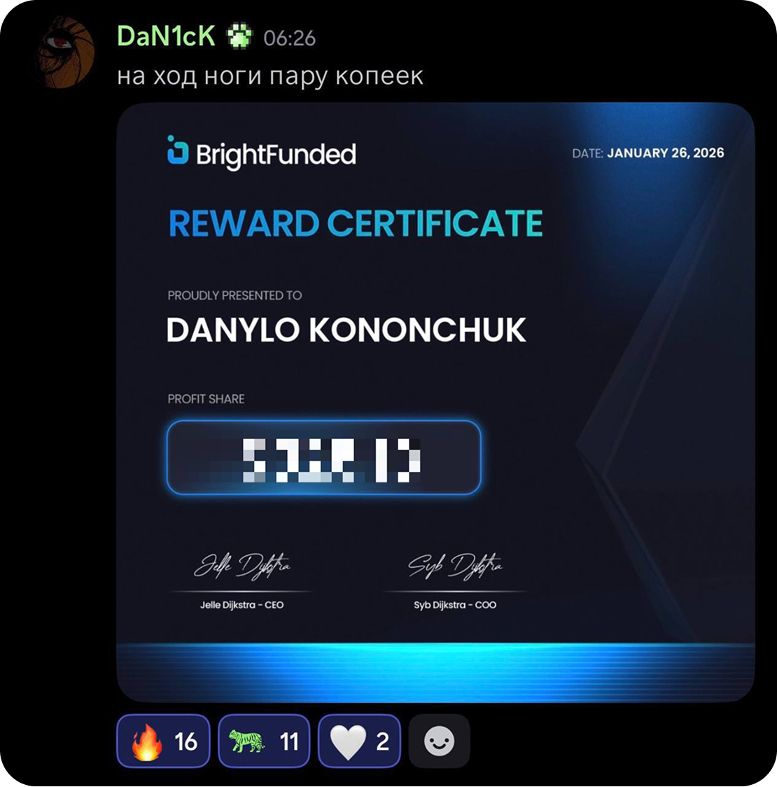 Результат 6